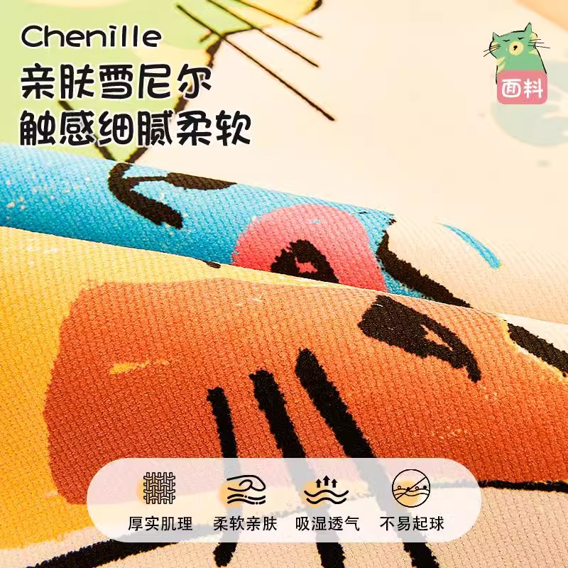 2025 nuevo sofá de forma especial cojín de sofá de cuatro estaciones cojín de dibujos animados antideslizante sofá cubierta toallas