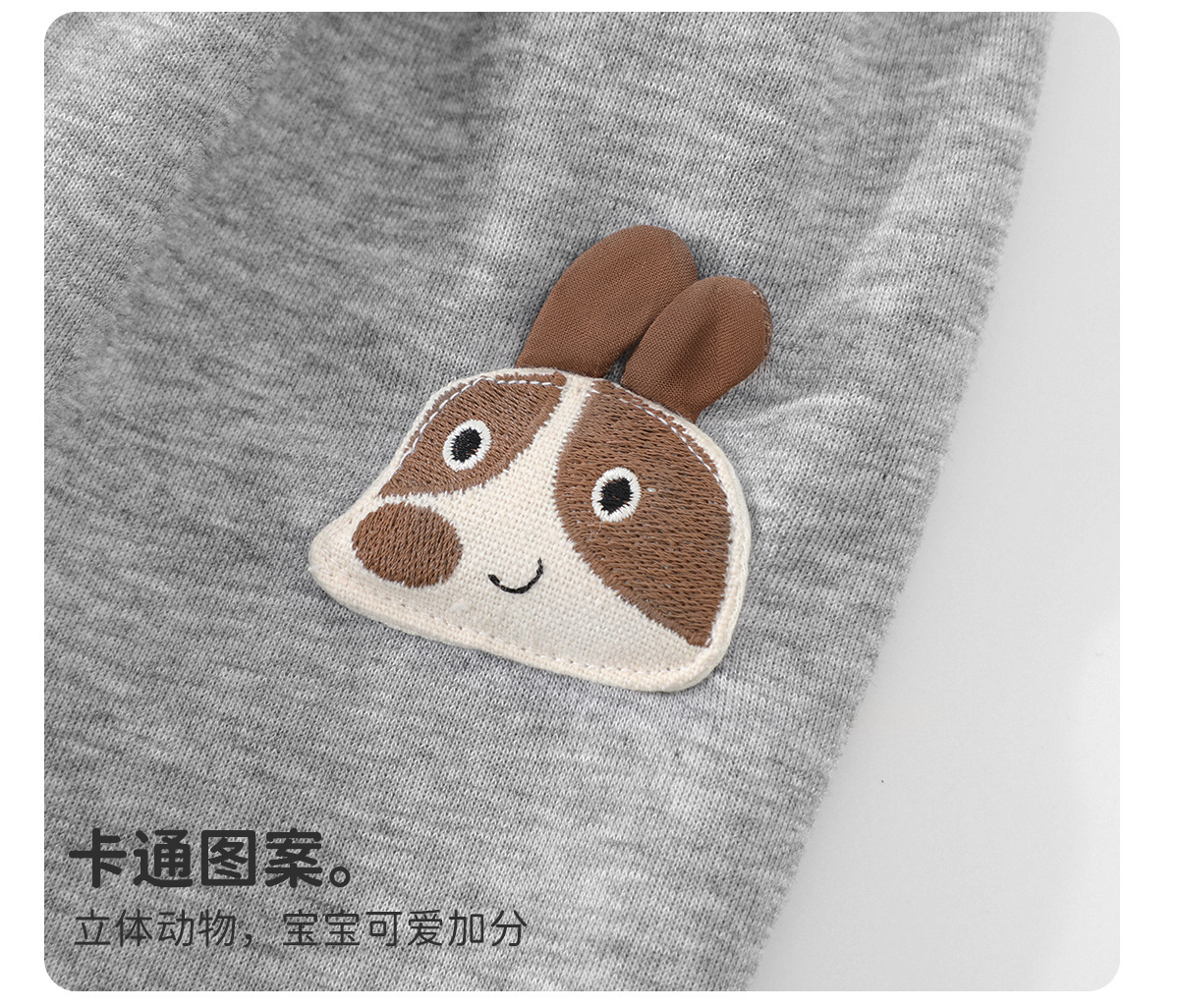详情图