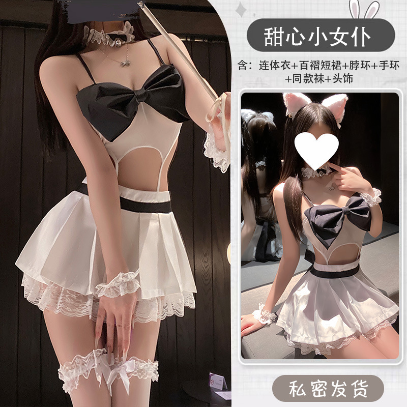 순수한 욕망 유니폼 + 어울리는 양말 + 모자