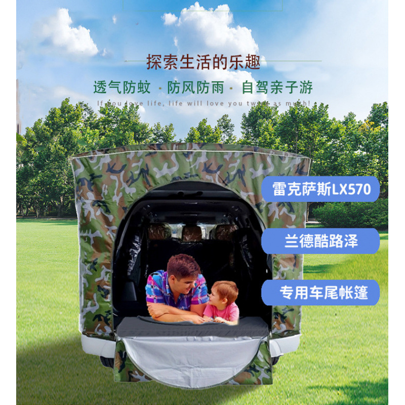 Lexus 570/Land Cruiser Tail Tent Self-driving Tour Outdoor Camping Mosquito-proof and Rain-proof