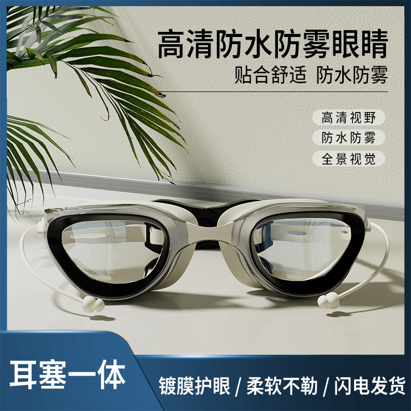 Waterproof hermetic Olympic swimming goggles anti-fog