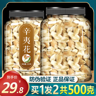 ��Ʒ���Ļ���ș�����Ļ������Ϸ۲�ɢҰ���ؼ������ˮ��500g