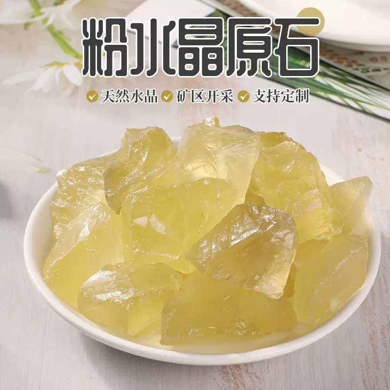 天然黄水晶原石 香薰扩香石大颗粒原石家居办公室装饰水晶摆件