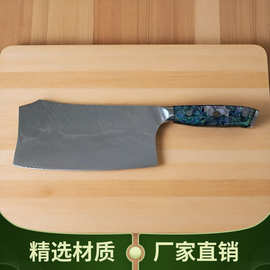 现货批发大马士革钢砍切刀家用砍切刀贝壳树脂柄锋利砍骨切肉切菜