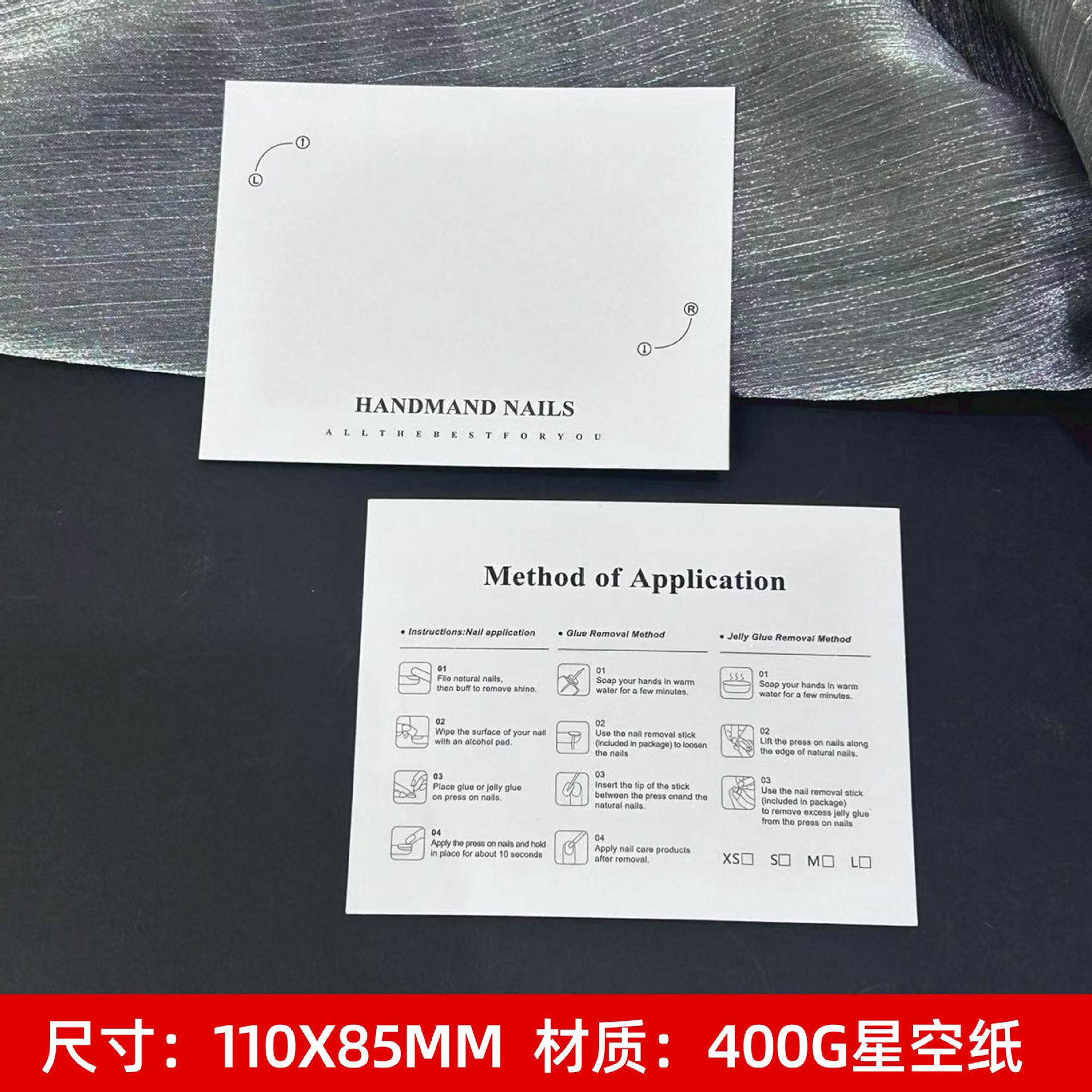 [가로형 별이 빛나는 하늘 종이] 화이트 스타일 2; 110*85mm (50매/팩)