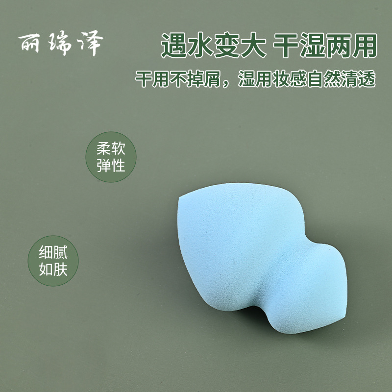 Dry and wet dual-use gyro powder puff beauty egg, special-shaped makeup egg, soft Q egg makeup tool beauty egg