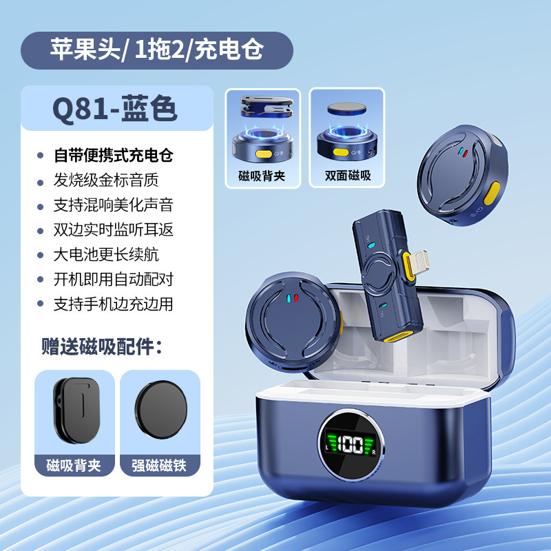 新しいワイヤレスラベリアマイク 1 対 2 充電コンパートメント付き Douyin ライブブロードキャストインテリジェントノイズリダクションワイヤレスミニ|undefined