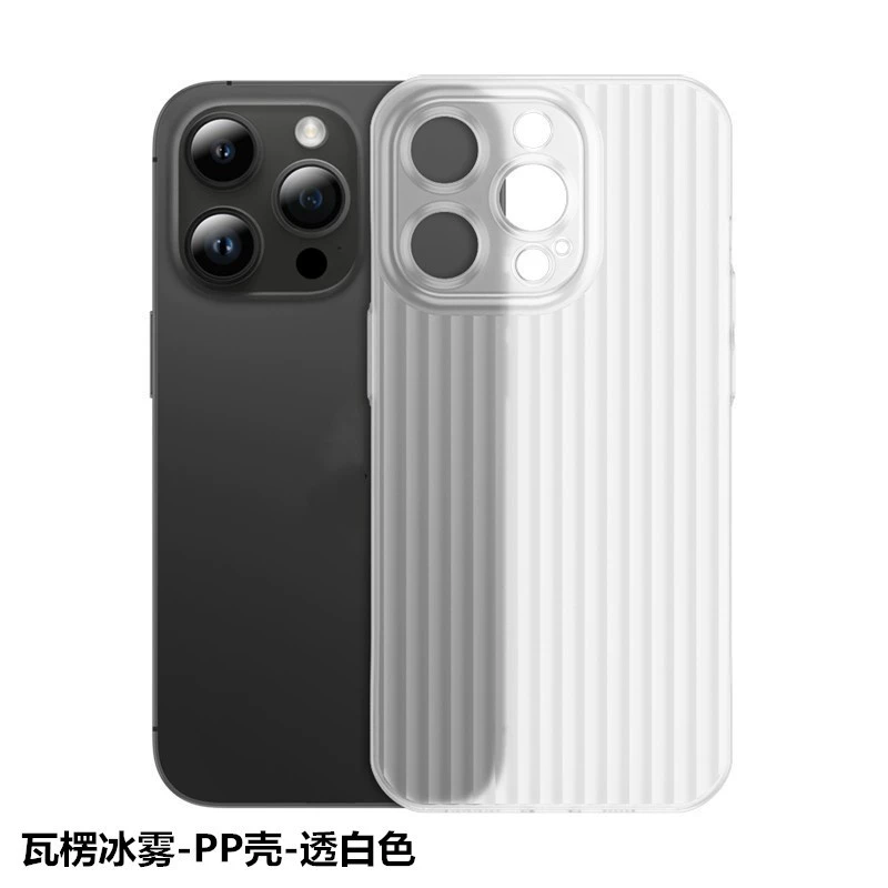 Чехол для телефона (Apple iPhone 15) гофрированная PP оболочка, матовый тонкий, легкий