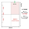 A4 (four square grid) 10 sheets