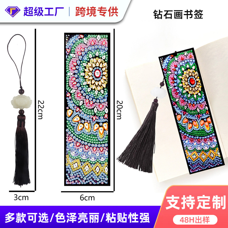 Transfronterizos 5D pintura de diamantes hecha a mano DIY marcadores de diamantes para niños un conjunto completo de pegatinas de pintura decorativa de diamantes brillantes al por mayor