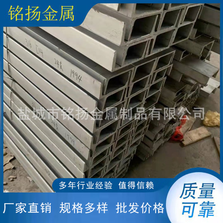 厂家供应不锈钢焊接槽钢 大槽钢按要求制作D