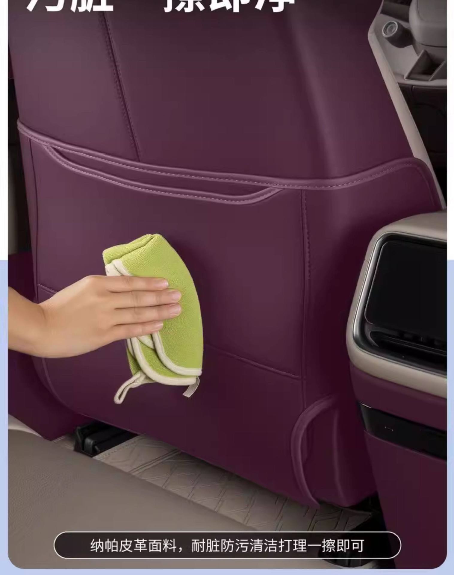 Suitable for Xiaomi YU7/SU7 anti-kick pad, rear seat anti-kick protective pad, anti-dirt and wear-resistant interior accessory modification