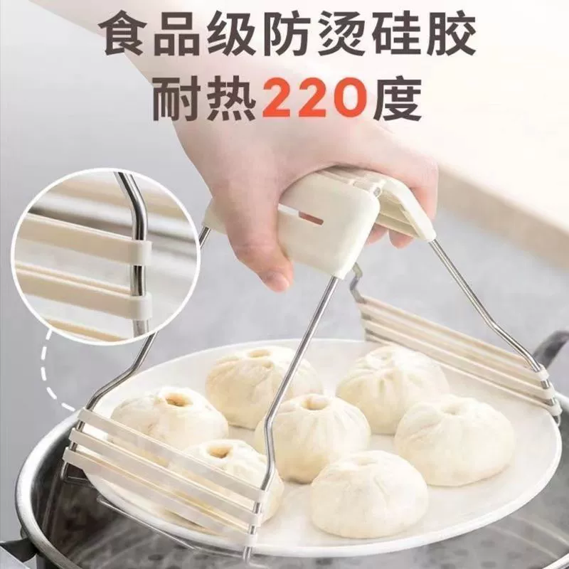 Зажим для миски с защитой от ожогов, подъемник для тарелок, кухонный инструмент, зажим для миски, зажим для тарелки, зажим для кастрюли, противоскользящий, зажим с защитой от ожогов