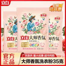�����Ɍ��������״����ϴ�·۳־����㪚��С���bС�����l35g