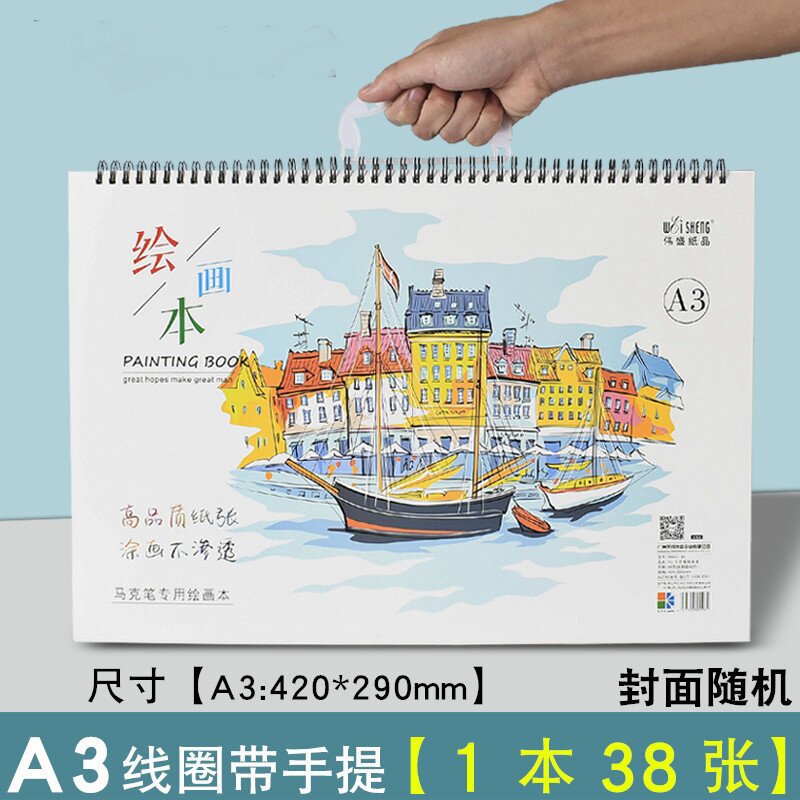 1 A3 children's marker pen drawing book