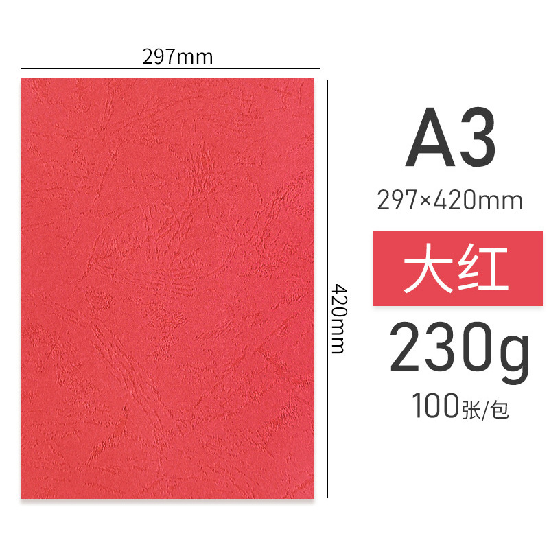 A 3 230g red [100 sheets]]