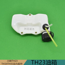 �ձ�����TH23�G�h�޼��C������ؿ��ɲɲ�@�־G��������Cе���