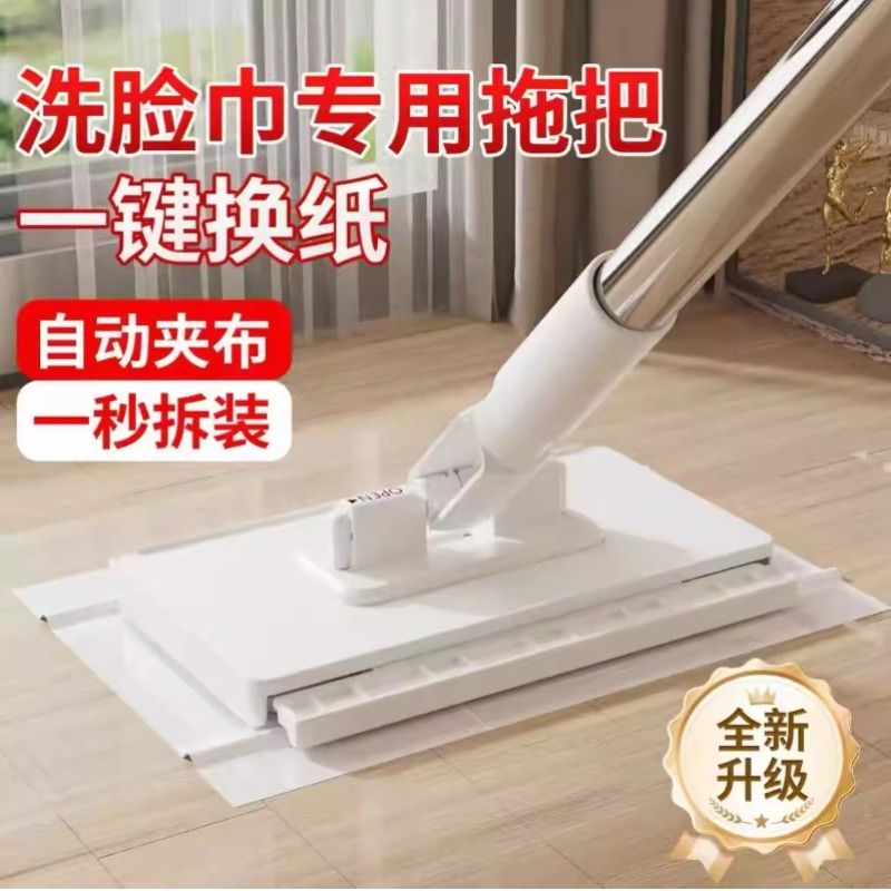 Lazy Mop 6-in-1 Flat Mop for Home Use, Hands-Free Multifunctional Cleaning Tool for Walls and Wooden Floors