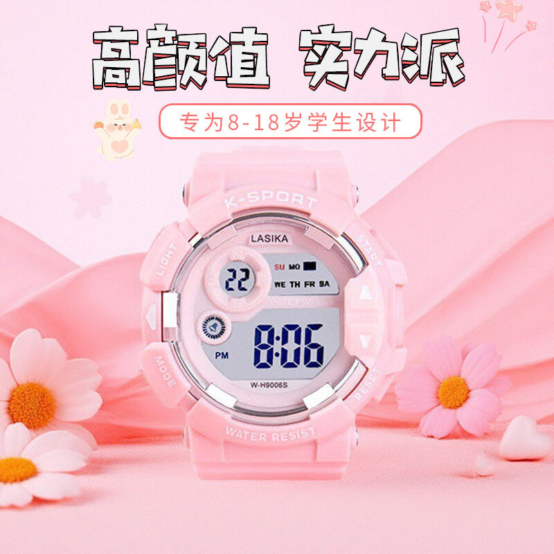2026 New Model Women's Watch for Children, High Aesthetic Value, Waterproof, Suitable for Middle and High School Students, Men's Sports Electronic Watch