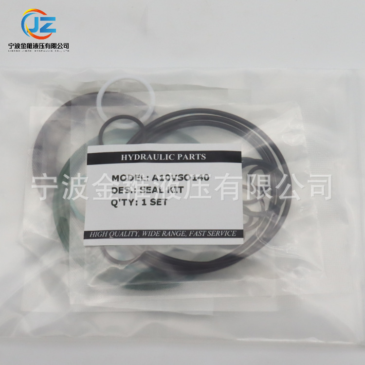 船舶用 氟橡胶材质防泄露油封 A10VO140 A10VSO140 修理包 密封件