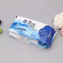 厂家定制四边封袋儿童纸尿裤卫生巾外包装袋印刷颜色logo