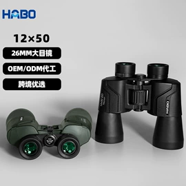 望远镜;夜视仪;户外望远镜