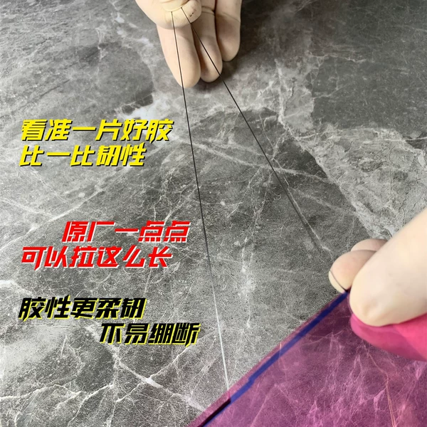 16 screen waterproof glue (genuine after-sales product)