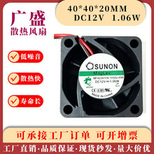 MF40201VX-1000U-A99/F99 ��׼4020 12V 1.06W 4CM�őҸ��o���L��