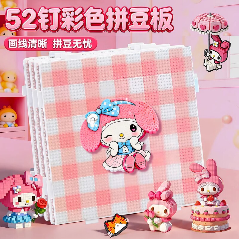 Chessboard-Style Bead Puzzle Board 2.6mm Bead Puzzle Base Board 52 Nails 104 Nails Extra-Large Puzzle Board Extended and Thickened High-Temperature Resistant Puzzle Board Chessboard-Style Bead Puzzle Board 2.6mm Bead Puzzle Base Board 52 Nails 104 Nails Extra-Large Puzzle Board Extended and Thickened High-Temperature Resistant Puzzle Board