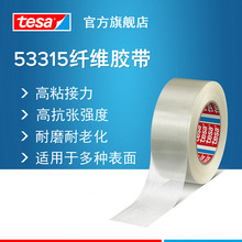 ��ɯtesa53315͸�����˸�ճ��ĥ�ͻ�������̶���������PET��Ĥ