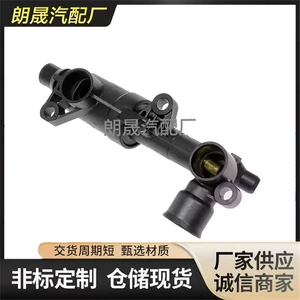 Suitable for Bmw 5 E39 7 E38 Car Plastic Engine Coolant Thermostat 17211437772
