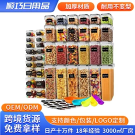 冰箱收纳盒;化妆品收纳盒;收纳盒