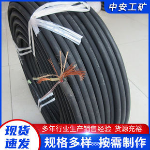 MYP-0.66/1.14��10��150��mm2 �V���Ƅ�����ܛ������| ��ú�Cʹ
