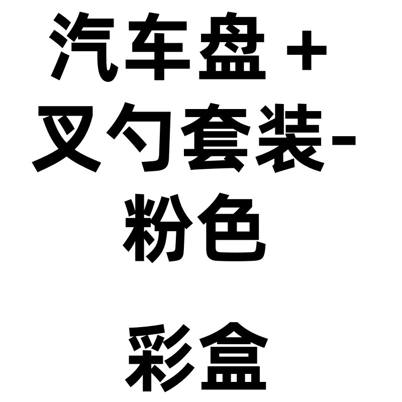 動物の形をした竹製ディナープレート、ベビー吸盤ボウル、分割竹製プレート、ボウル、フォークとスプーン、子供用トレーニング食器セットをパッケージ化