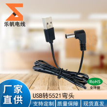 USBDDC5521ֱǏ^Դ5525ĹKƽПߟBӾ