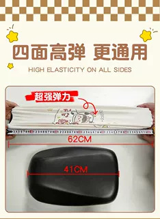 Suitable for New National Standard Pu Small Seat Cover, Electric Vehicle Seat Cushion Cover, Large Seat Cover, Electric Bicycle Seat Cushion Cover