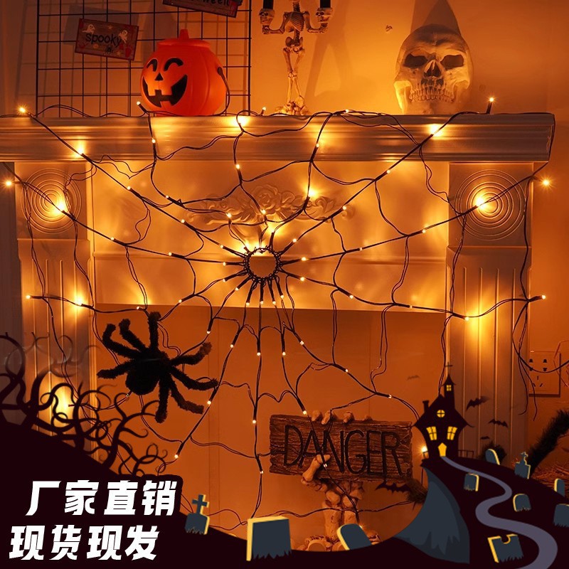 Luz de red de araña de Halloween transfronteriza decoración de barra de festival de fantasmas LED accesorios de diseño de atmósfera solar USB luz de control remoto