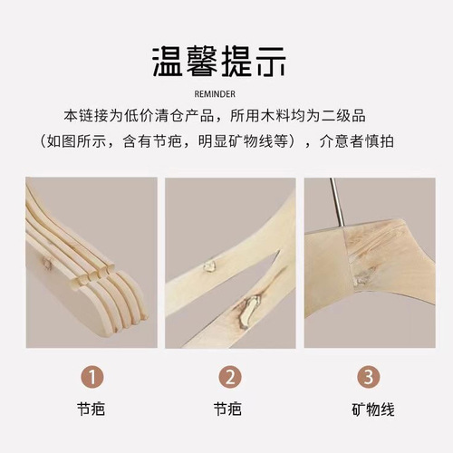 Second-Level Solid Wood Clothes Rack for Women's Clothing Store, Special Women's Clothes Hanger, Children's Clothes Hook, Adult Affordable Clothes Rack, Anti-Slip