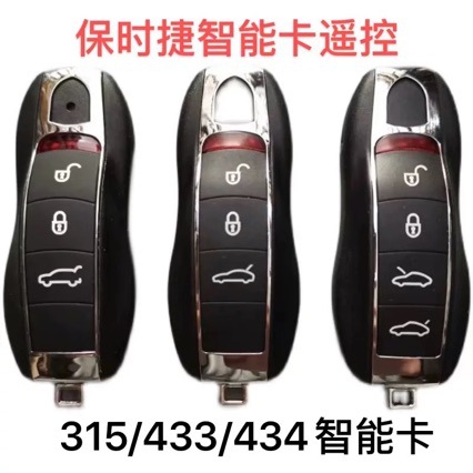 Suitable for Porsche Macan Car Key, Cayenne, New Panamera, 718 Smart Card, 315/433 Remote Control Key