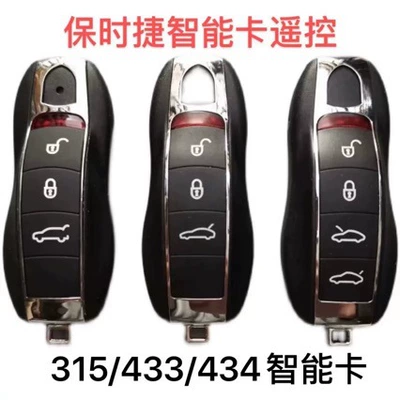 Suitable for Porsche Macan Car Key, Cayenne, New Panamera, 718 Smart Card, 315/433 Remote Control Key