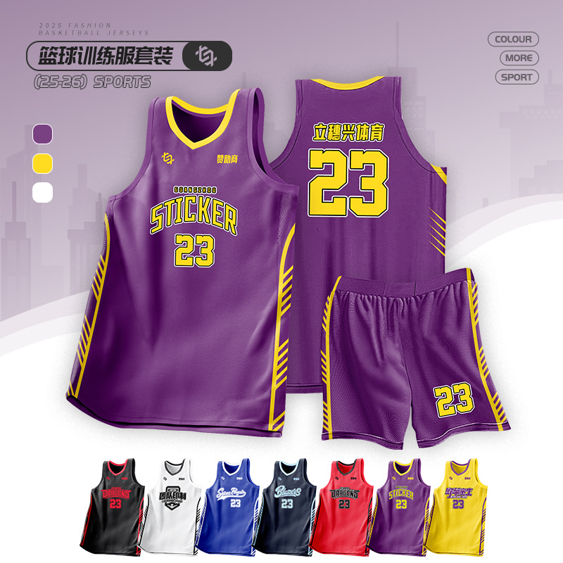 Summer Basketball Uniform Set for Children and Teenagers, Men's Training Jersey, Adult Women's Quick-Drying Breathable Purple Sportswear