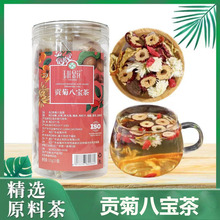 玉葉金花貢菊八寶茶代用茶200g(20袋)