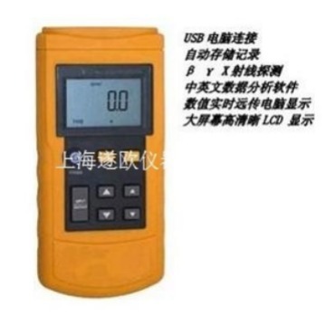 德国柯雷R280多功能核辐射检测仪 放射性检测仪 环境核射线检测仪