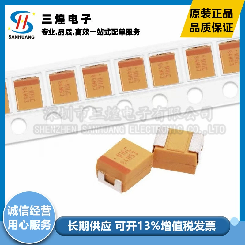 Патч конденсатора tajb106k016rnj B тип 3528 106k 10UF 16V ±10% новый