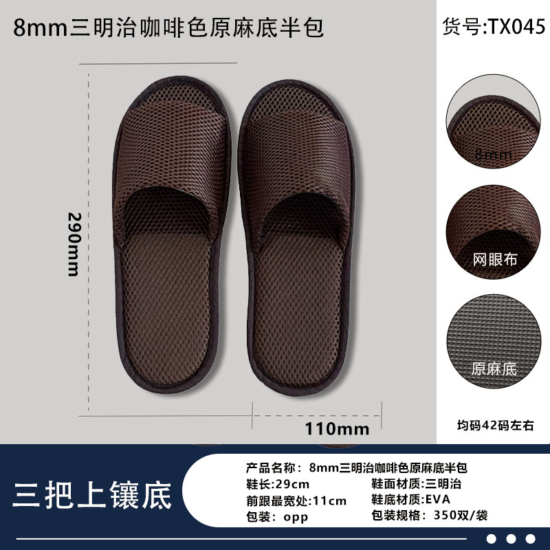 Zapatillas desechables de hotel de alta calidad habitaciones de alojamiento no tejidas gruesas suministros de aviación convenientes al por mayor