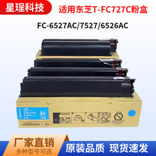 �m�Ö|֥T-FC727�ۺ�STUDIO6527ac��ӡ�Cī��FC6527acī�ۺ�7527a