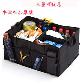 车载储物箱汽车用品后备箱收纳箱车用折叠式大款包露营汽车置物箱