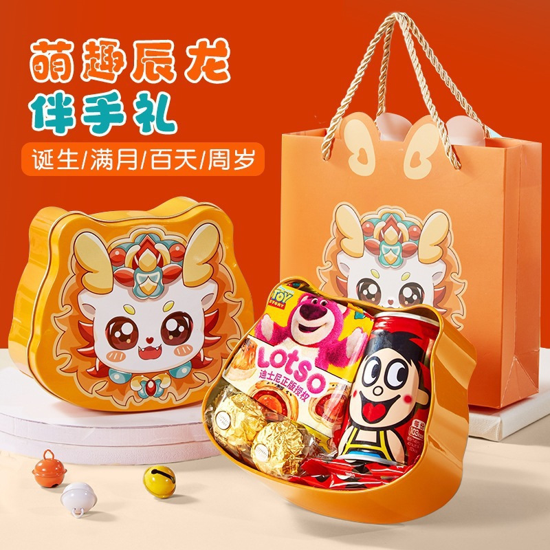 Wedding Cake Baby Birth Dragon Full Moon Souvenir Wedding Egg Gift Box Empty Baby Birth Wedding Candy Announcement Baby Hundred-Day Banquet Return