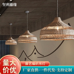 东南亚灯具藤艺吊灯餐厅民宿led竹艺餐吊灯led日式茶楼藤编吊灯-阿里巴巴