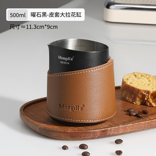 Latte Art Cylinder Coffee Latte Art Cup Professional Pointed Mouth Handleless Milk Frothing Cup Household Stainless Steel Milk Frothing Cylinder 500ml